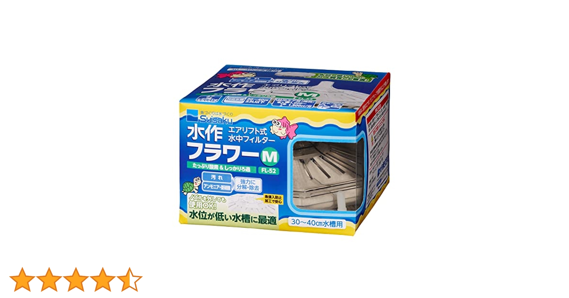 Amazon.co.jp: Suisaku Flower M : Home & Kitchen